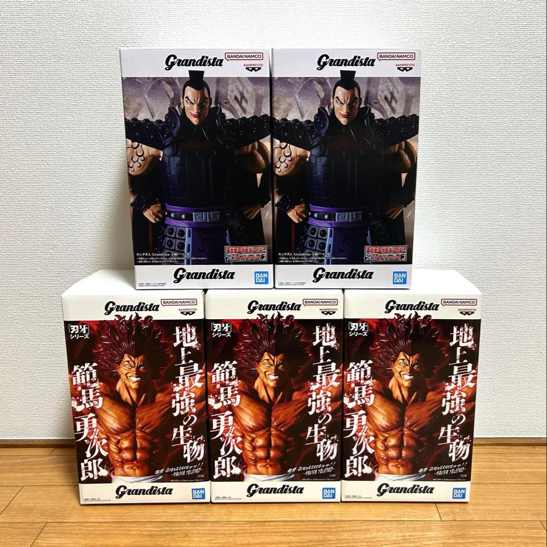刃牙 Grandista 範馬 勇次郎 キングダム 王旗 フィギュア 5個セット