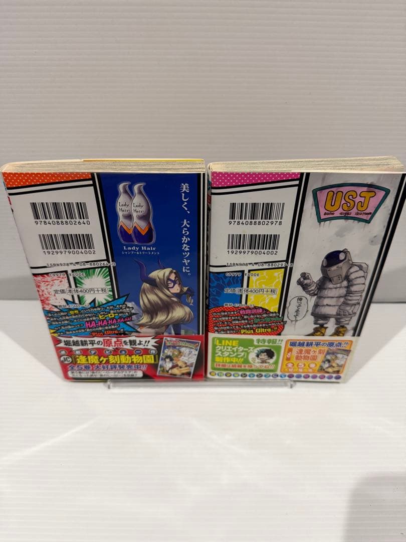 初版・帯付き】僕のヒーローアカデミア 1巻 2巻 セット - メルカリ