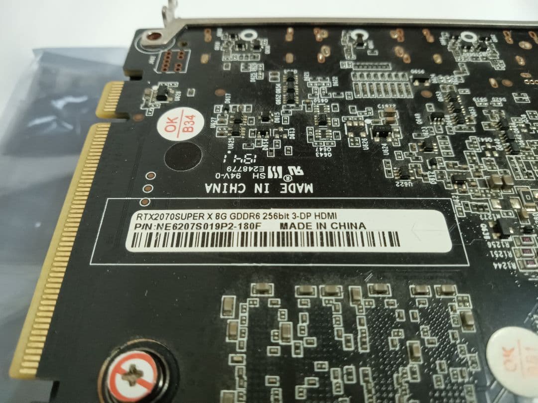 グラボ　RTX2070SUPER 8G ジャンク