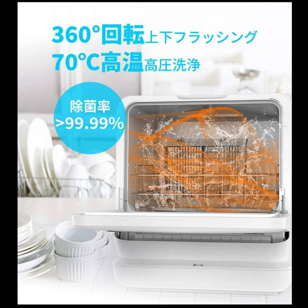 小型 タンク式 食器洗い乾燥機 工事不要