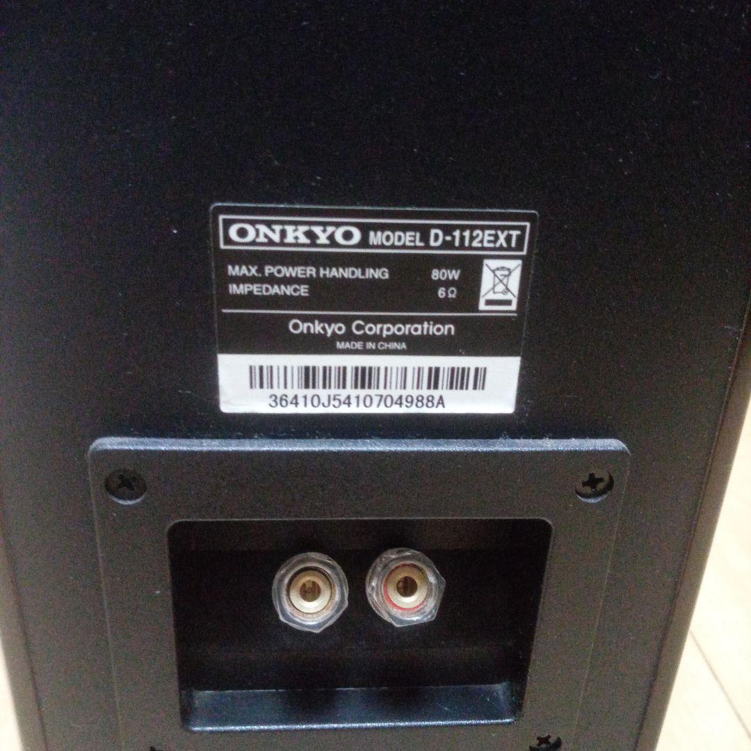 ONKYO ブックシェルフスピーカー D112EXT