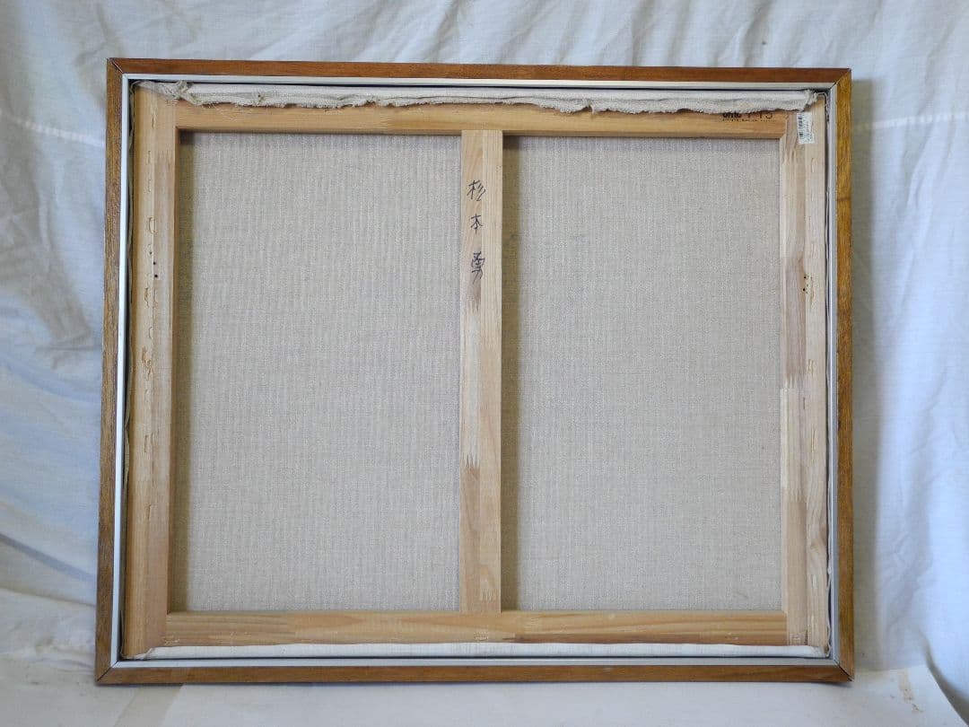 新 発売ホビー・楽器・アート - 油絵アランフェスの宮廷