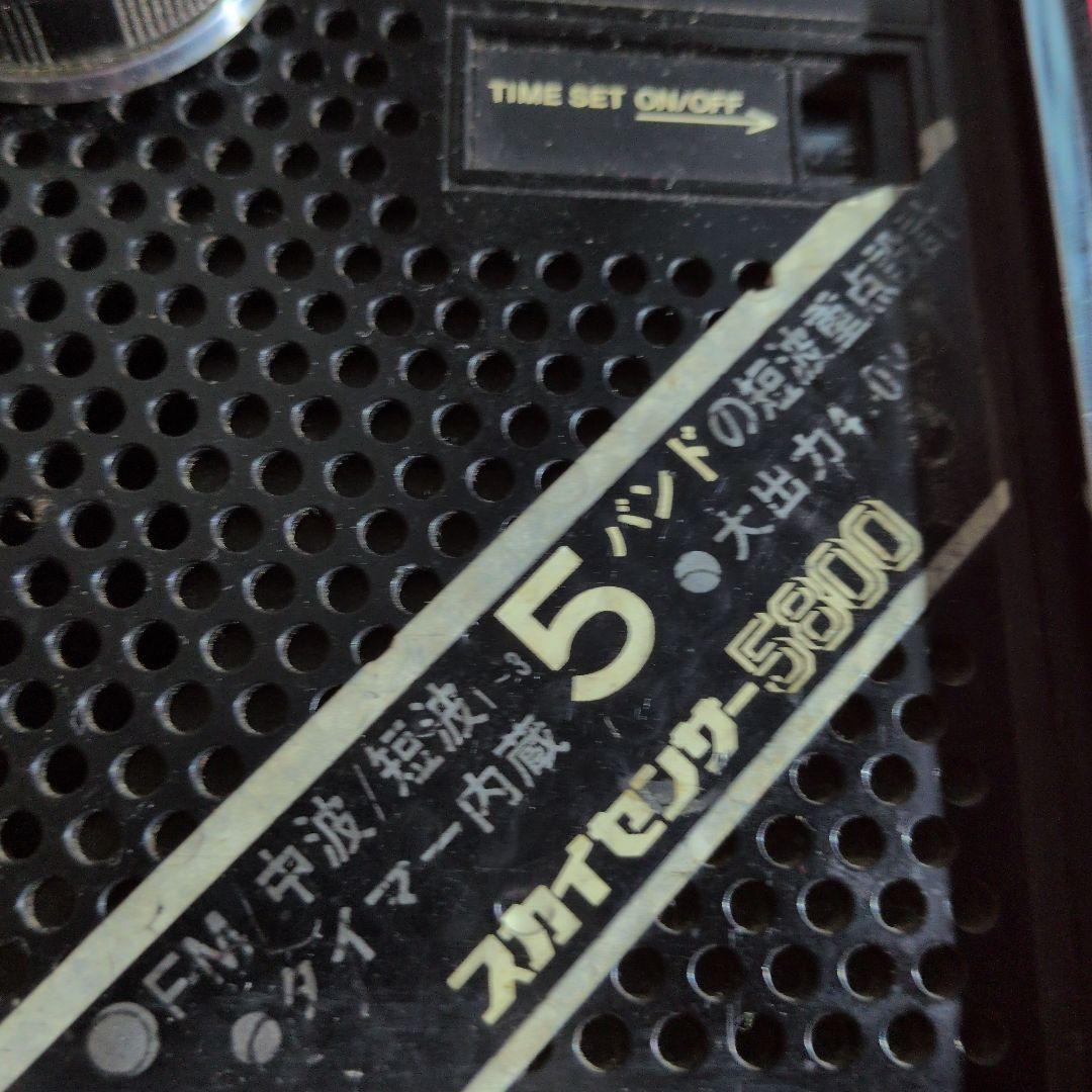 b*s様 SONY ICF-5800 スカイセンサーラジオチューナー