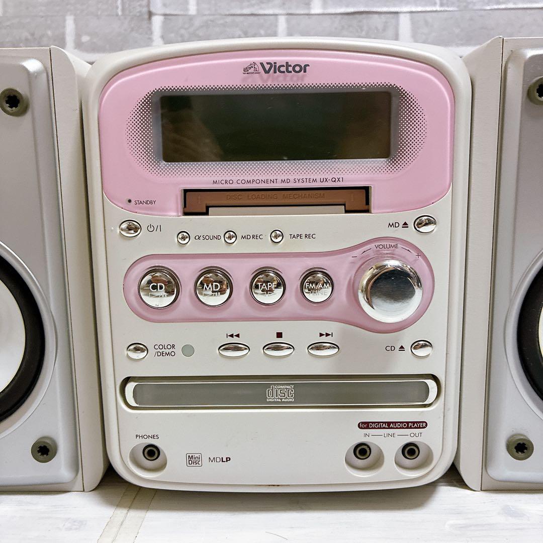 美品 Victor ビクター UX-QX1 MDコンポ MDデッキ
