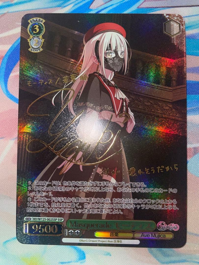 エラーカード ガラドリエル&ガンダルフの通販はau PAY マーケット