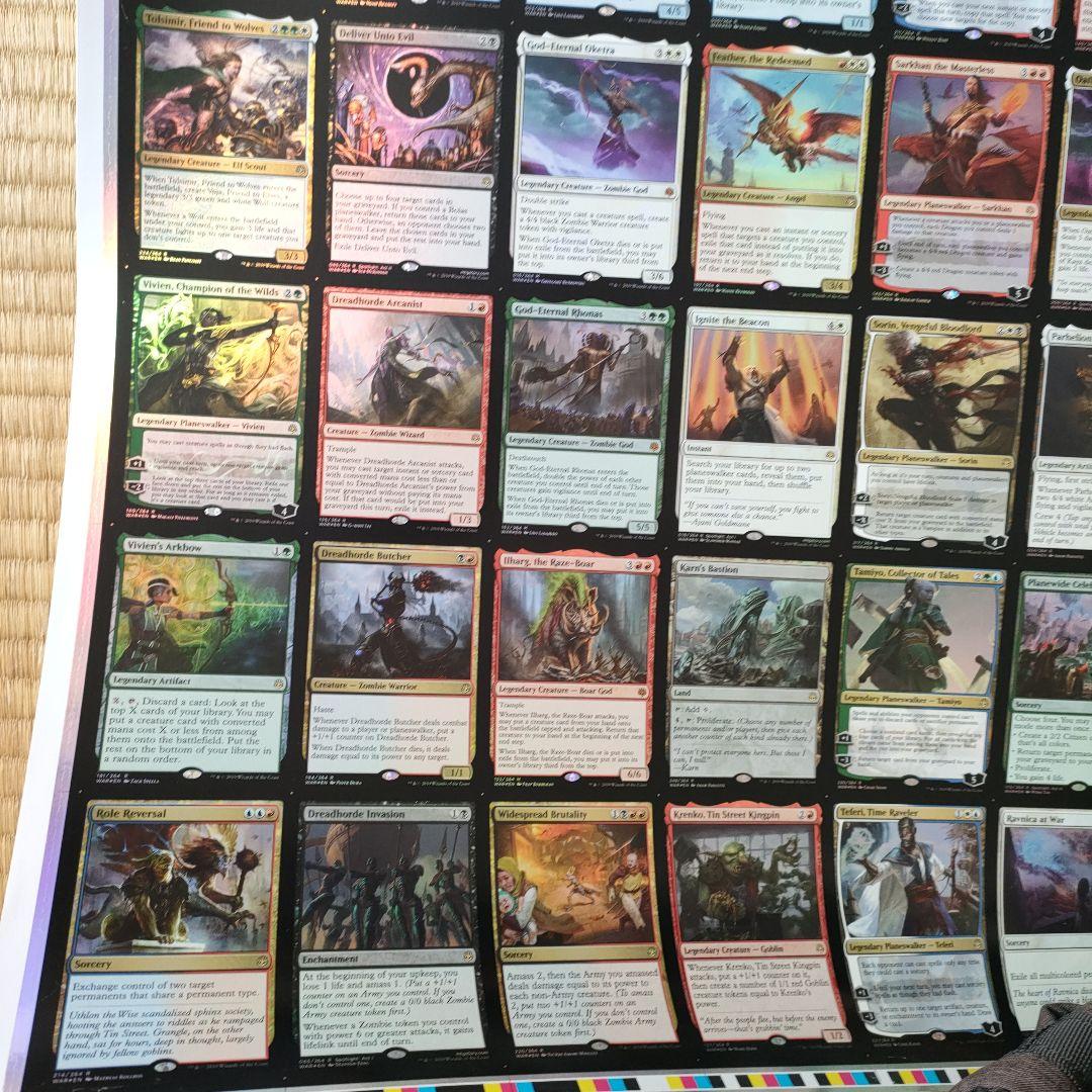 非売品】灯争大戦 ミシックエディション アンカットシート - メルカリ