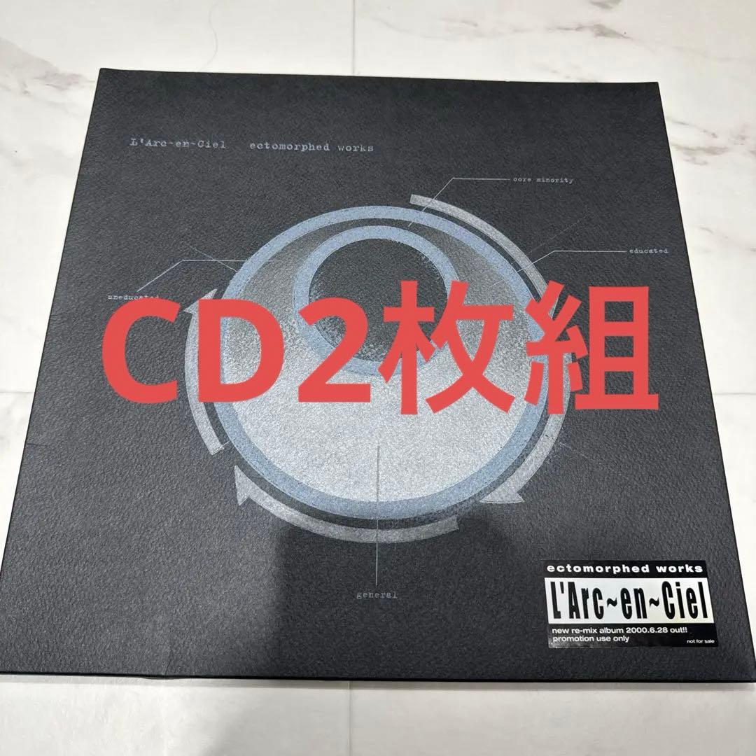 プロモ盤非売品CD ２枚組み ectomorphed works Amazon.co.jp: ectomorphed works - L'Arc~en~Ciel: ミュージック