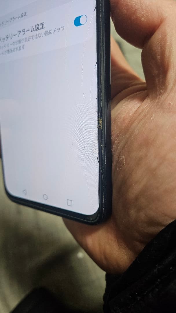 LG G8X ThinQ SIMフリー LG G8X ThinQ SIMフリー 中古画面ひび割れ SD