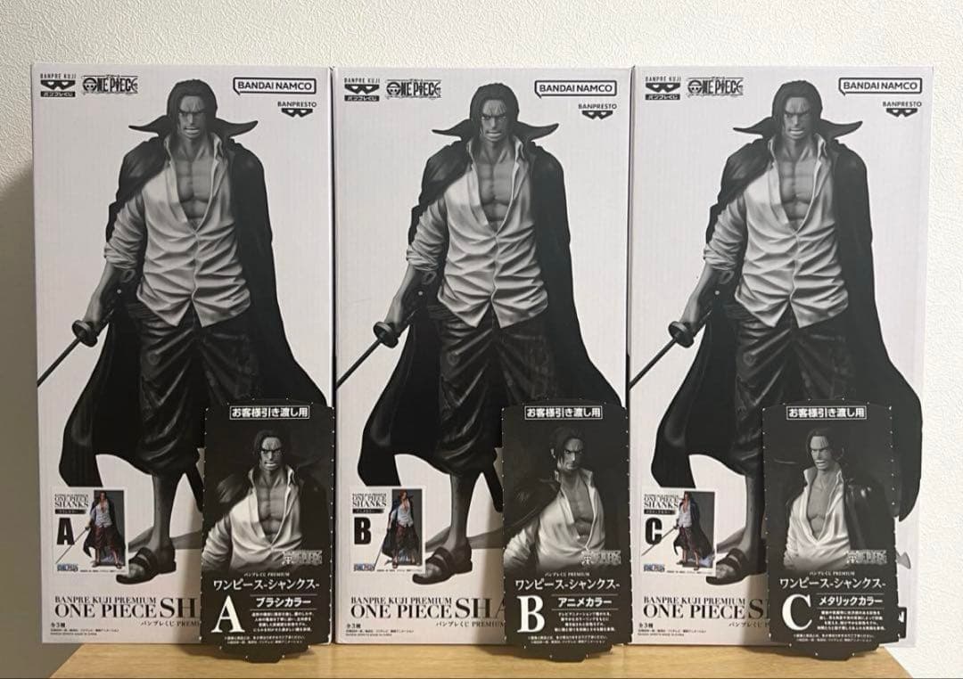 バンプレくじ　 premium シャンクス　　　A B C賞　セット　【半券付】 新品未開封 半券付き バンプレくじ PREMIUM ワンピース シャンクス
