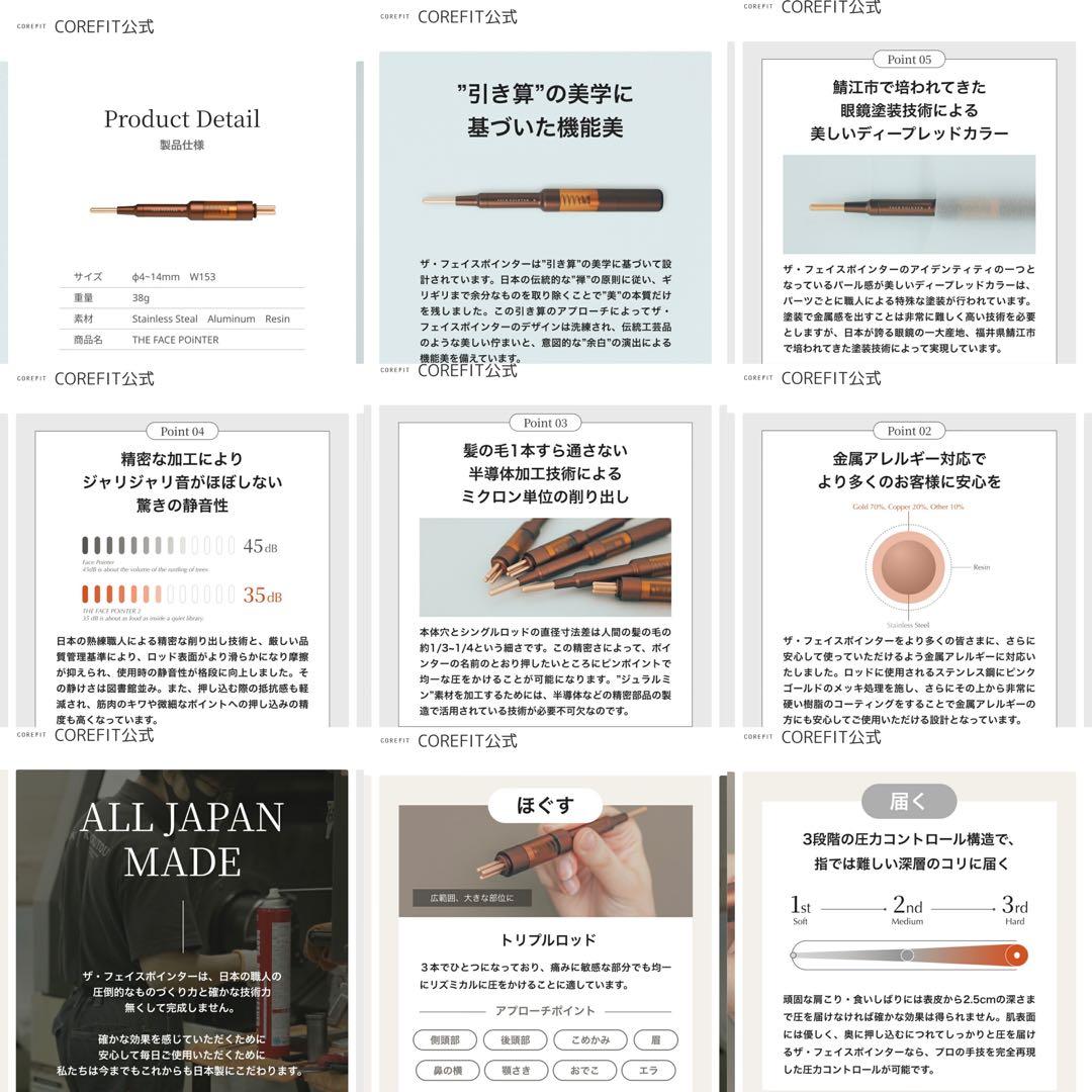 美品★COREFIT★フェイスポインターポスポス