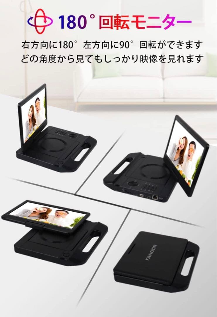 ポータブルBlu-rayプレーヤー