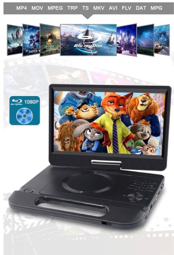 ポータブルBlu-rayプレーヤー