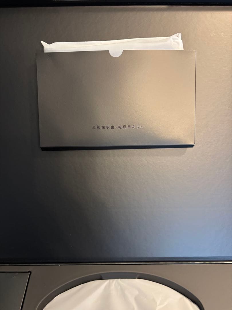 ボディ・フェイスケア MYTREX AQUA LIFT