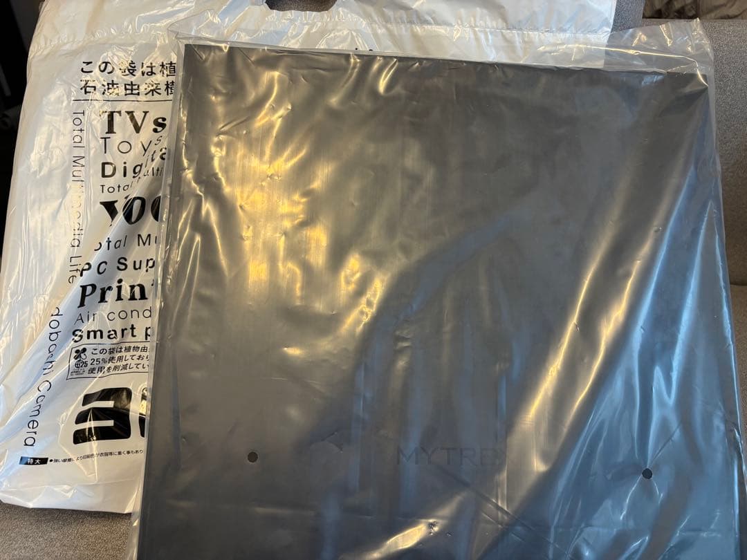 ボディ・フェイスケア MYTREX AQUA LIFT