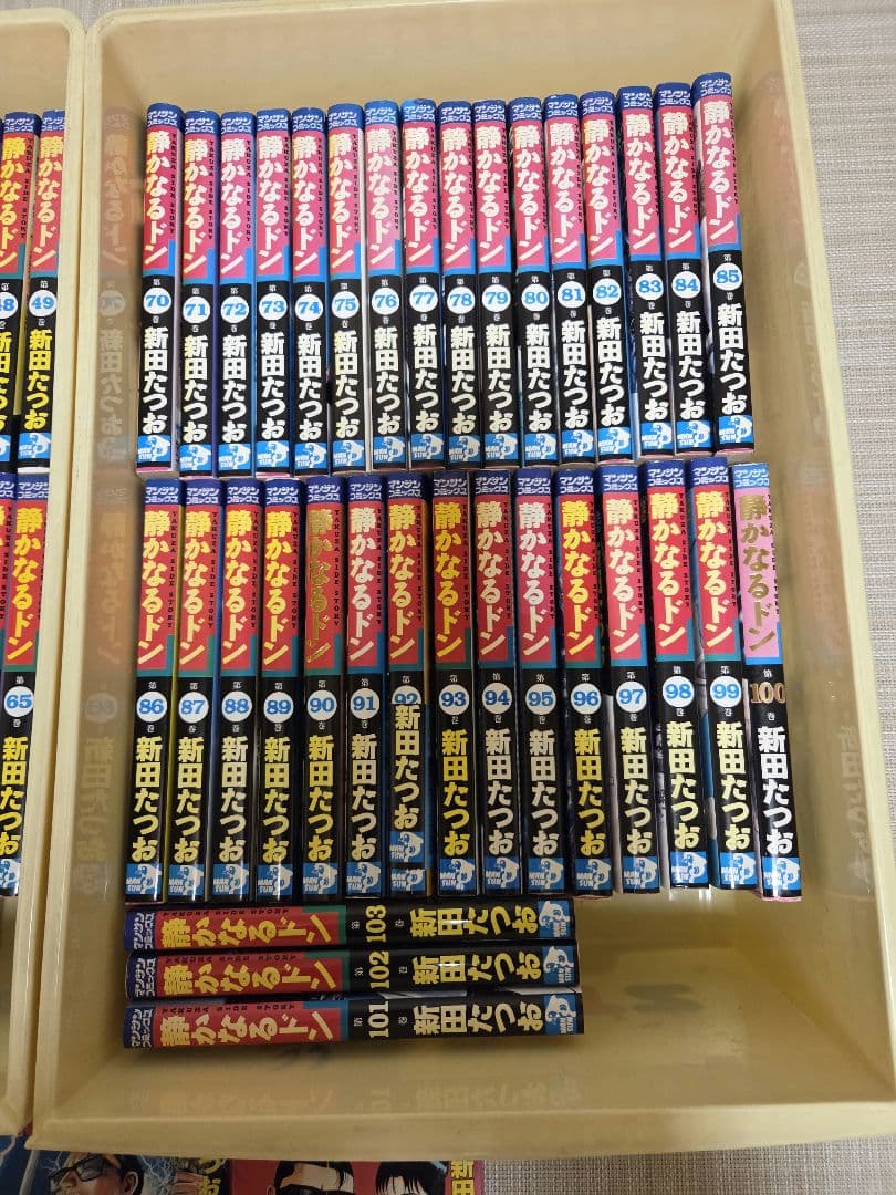 静かなるドン 108全巻セット 新田たつお【最終価格!！】