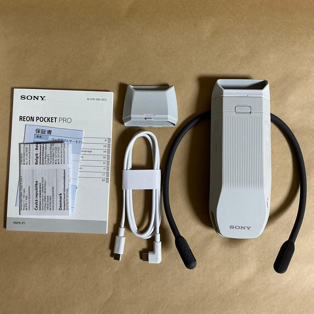 SONY REON POCKET PRO　ソニー レオンポケットプロ