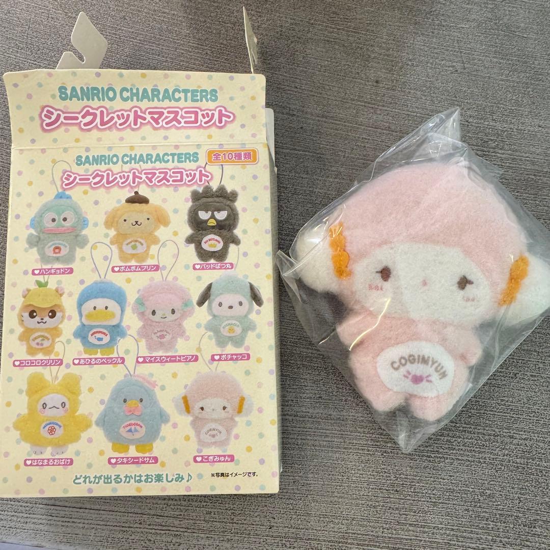 サンリオ シークレットマスコット ♡こぎみゅん - メルカリ
