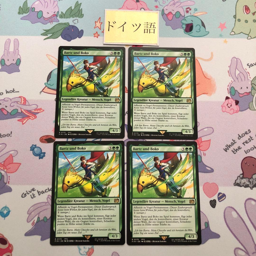 kawai shun様 リクエスト 3点 まとめ商品