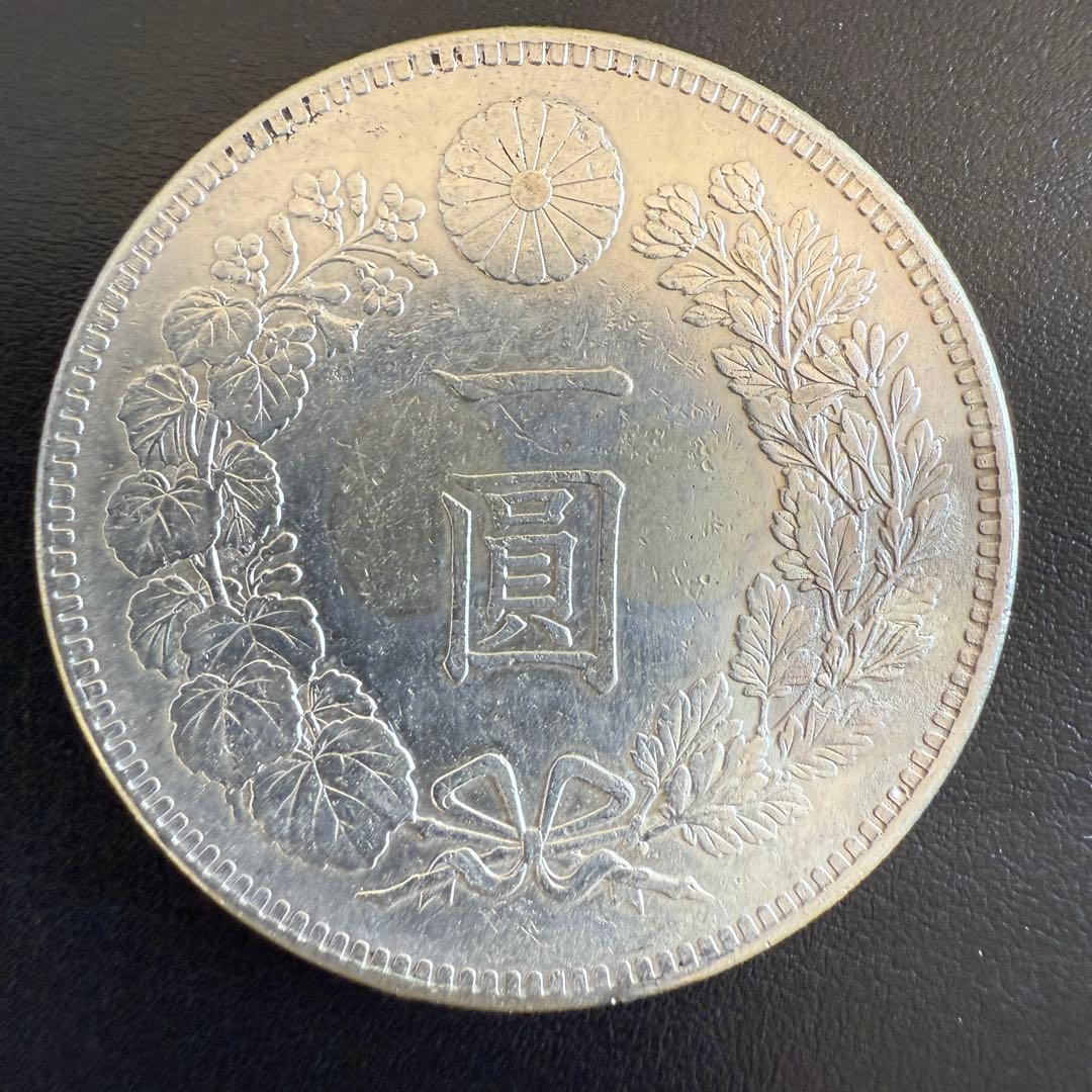 一圓 一円銀貨 明治30年 古銭 - メルカリ