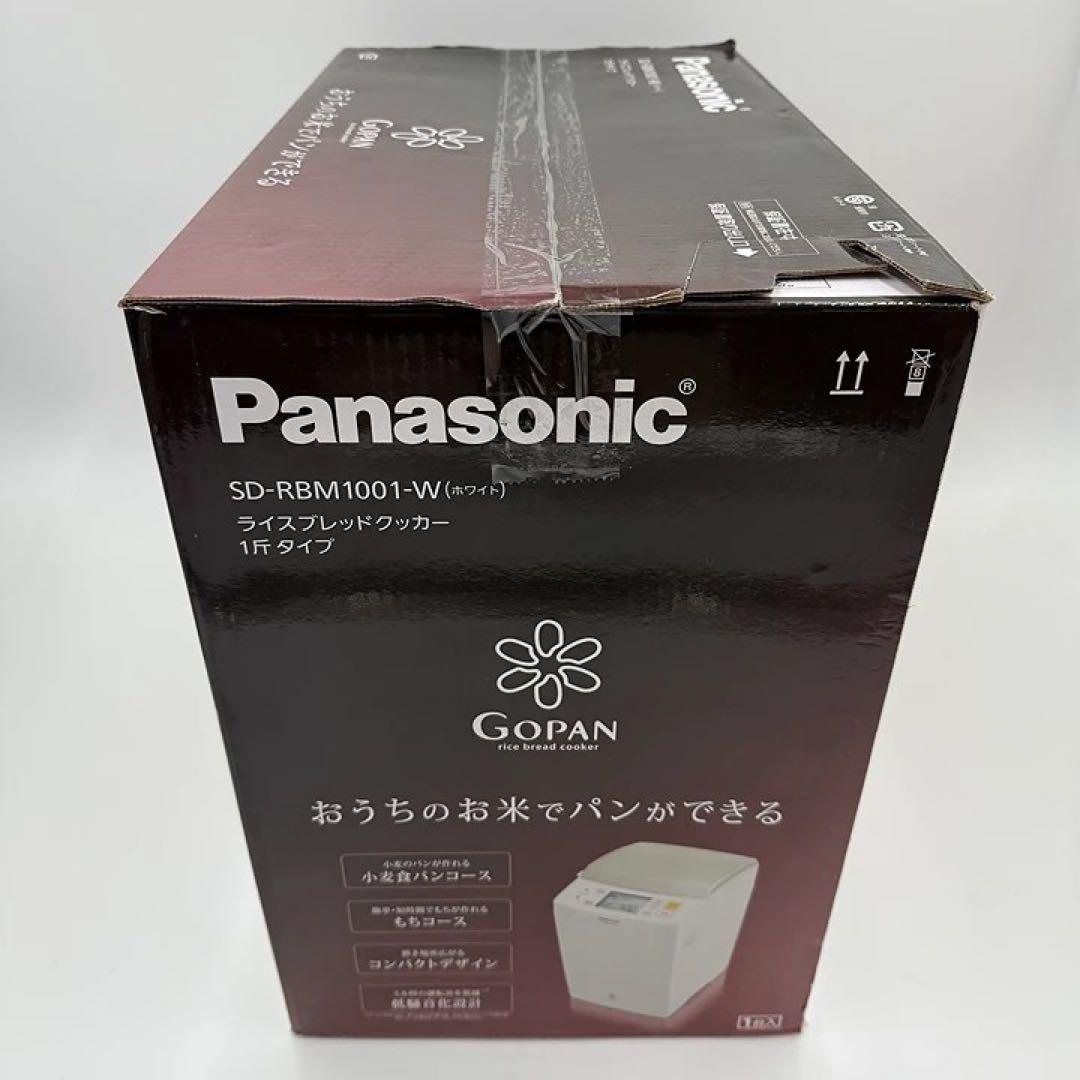 新品】Panasonic Gopan SD-RBM1001 ホームベーカリー - メルカリ
