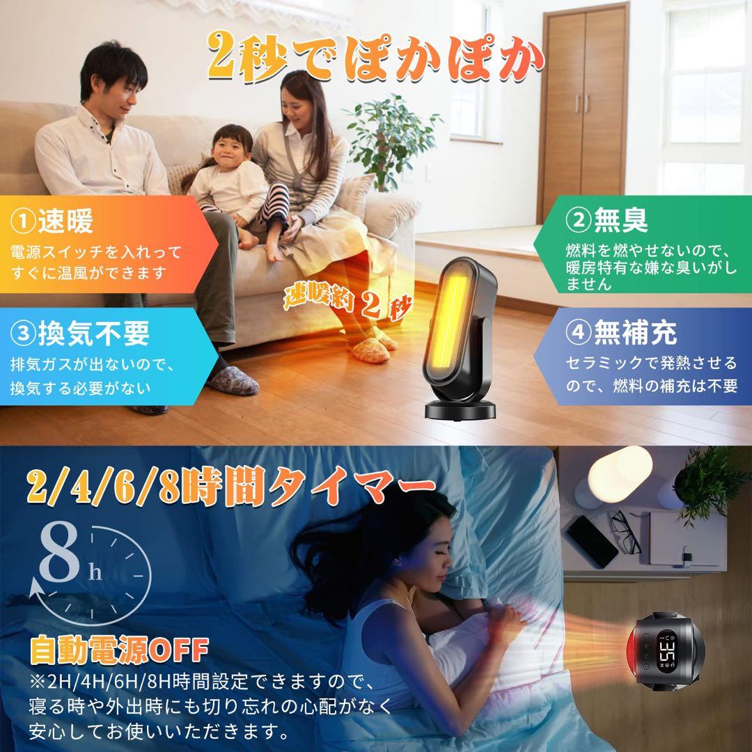 1-33 セラミックヒーター