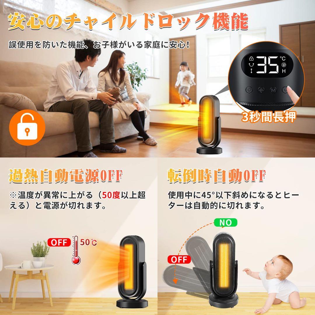 1-33 セラミックヒーター