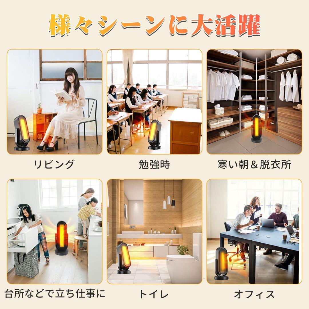 1-33 セラミックヒーター