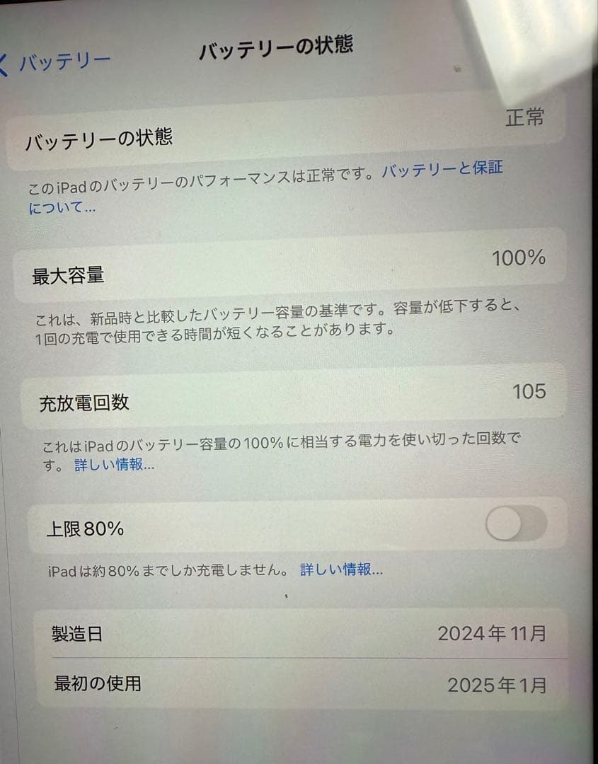 iPad Air 11インチ M2 128GB Wi-Fi スペースグレイ
