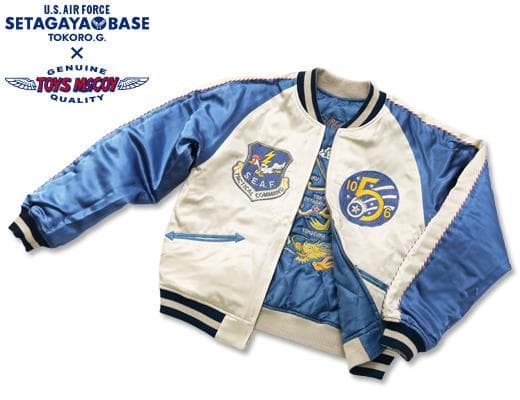 所ジョージ 世田谷ベース正式装備品 トイズマッコイ 世田谷空軍基地