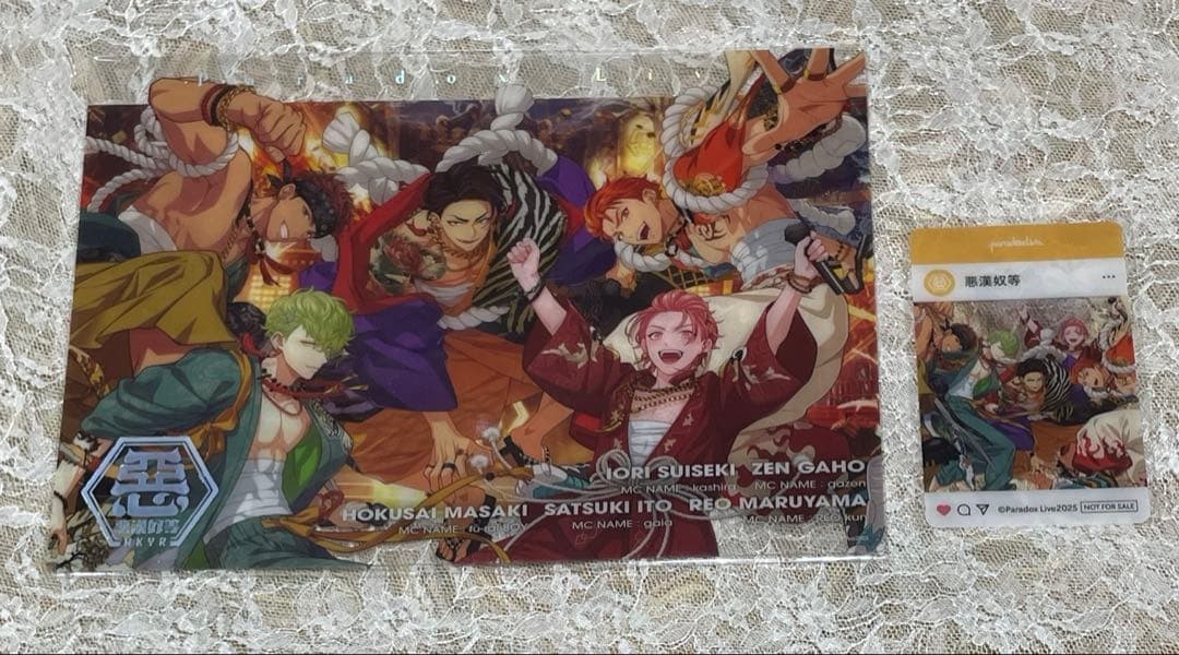 パラライ 悪漢奴等 - メルカリ