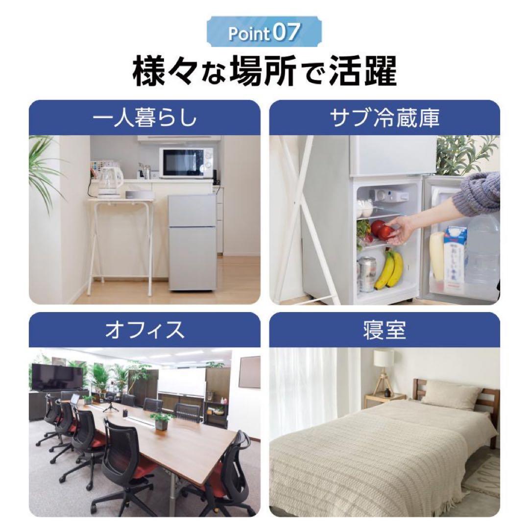 【新品】冷蔵庫 シルバー 60L 冷凍 コンパクト サブ冷蔵庫 一人暮らし