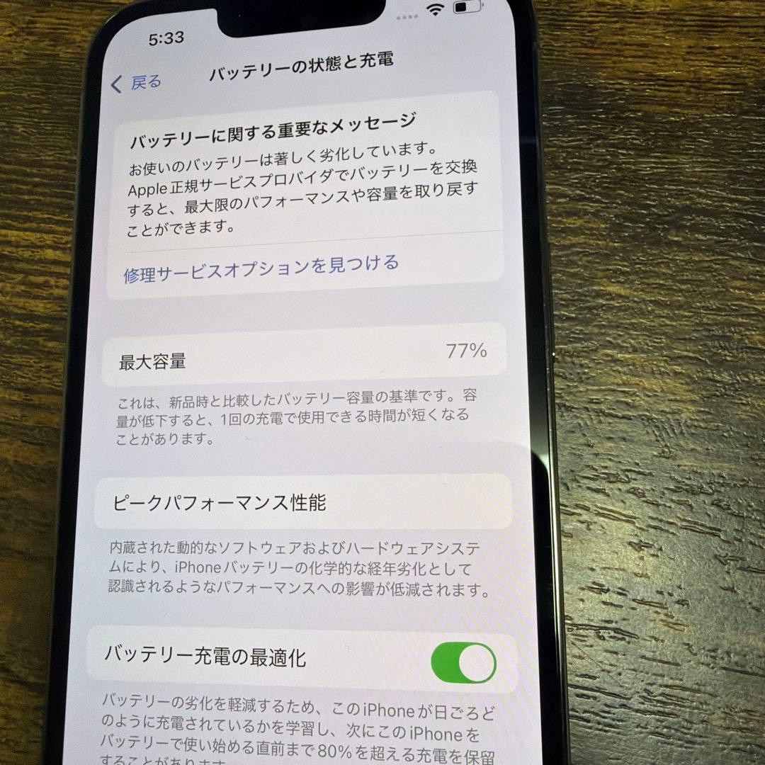 SIMフリー　［美品］iPhone 13 Pro グラファイト 256GB
