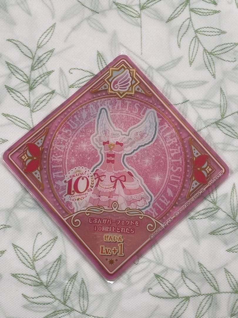 アイカツ アイカツプラネット スイング カード オーロラキス エン