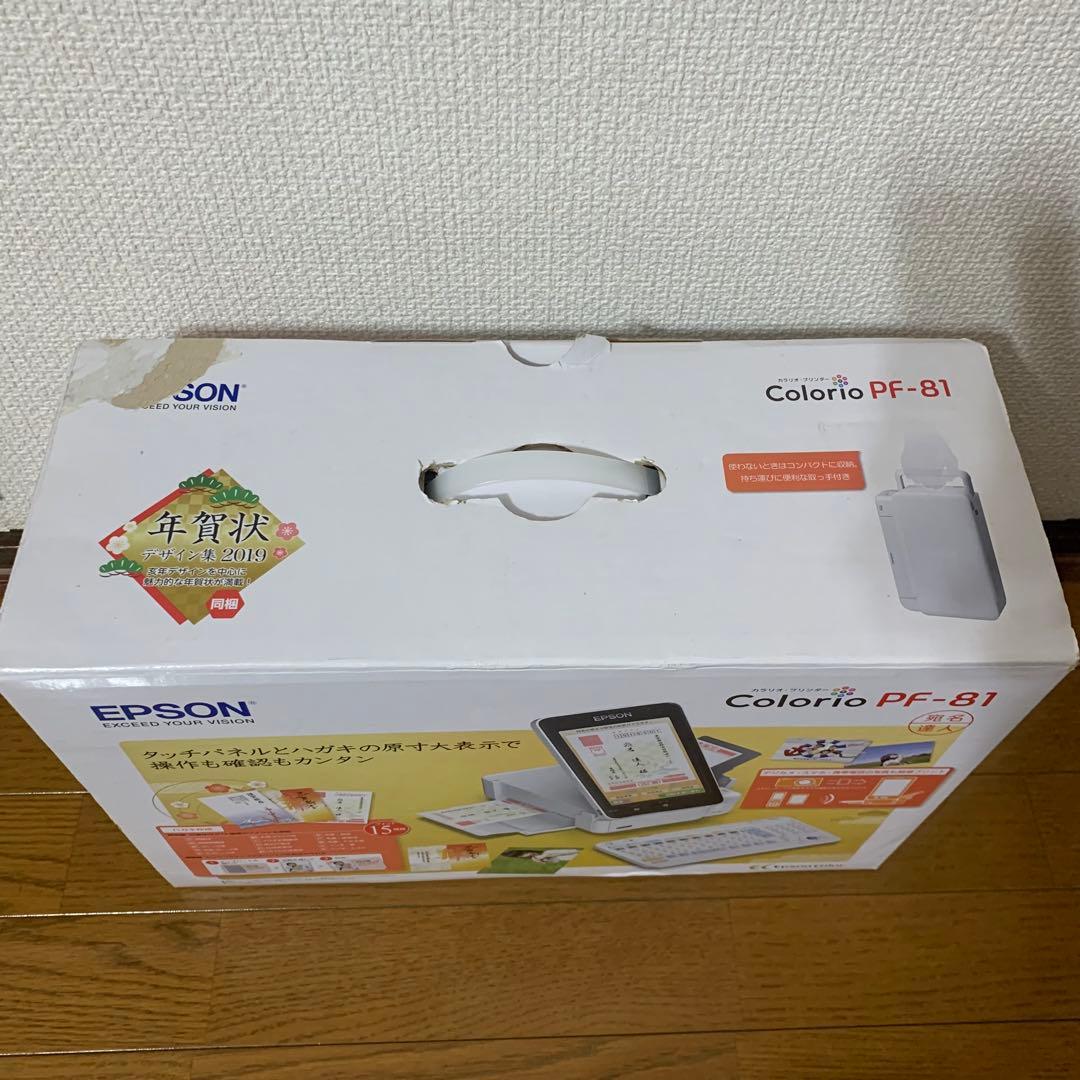 【新品未使用】EPSON Colorio PF-81 年賀状プリンター