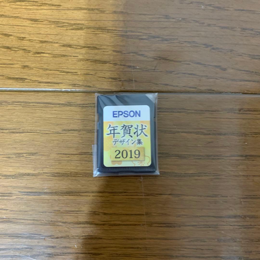 【新品未使用】EPSON Colorio PF-81 年賀状プリンター