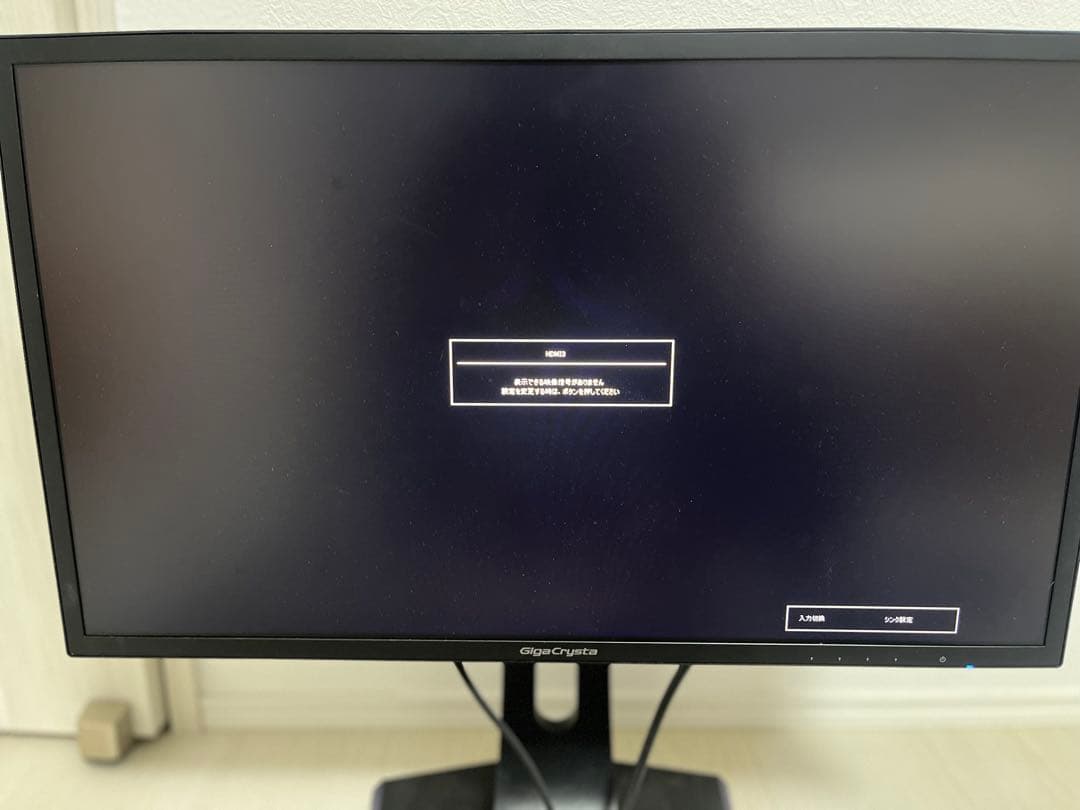 ディスプレイ・モニター本体 I-O DATA GigaCrysta 144Hz KAMOME