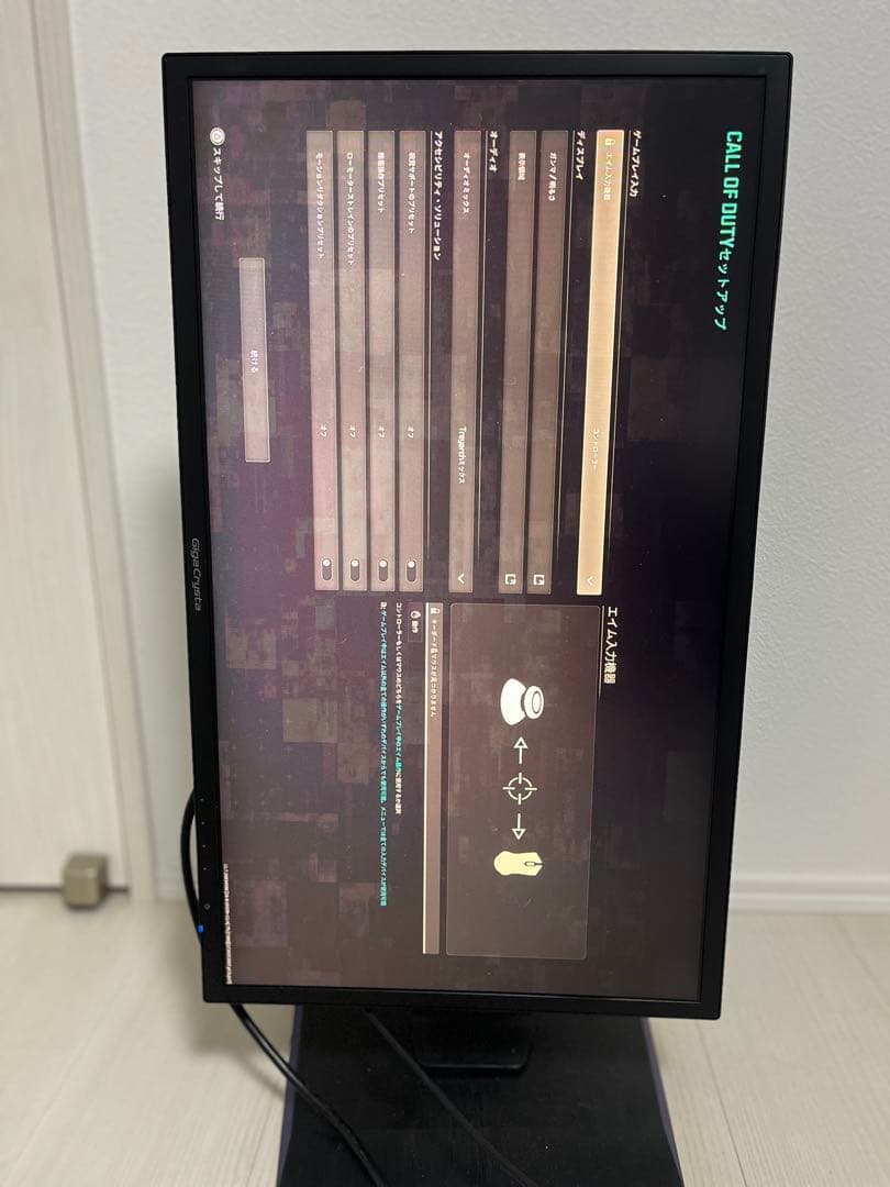 ディスプレイ・モニター本体 I-O DATA GigaCrysta 144Hz KAMOME