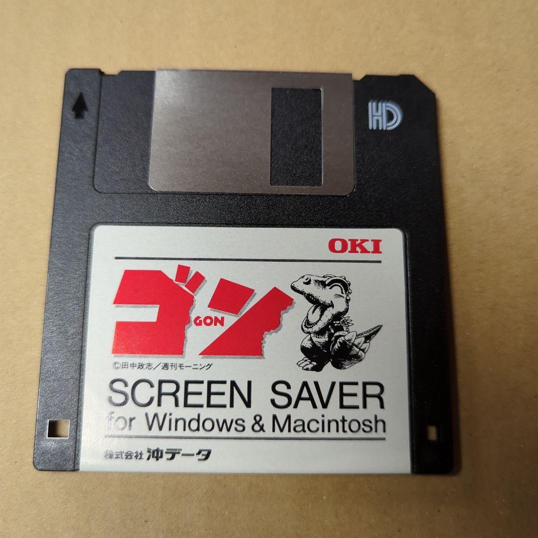 スクリーンセーバー ゴン GON 田中政志 週刊モーニング 非売品