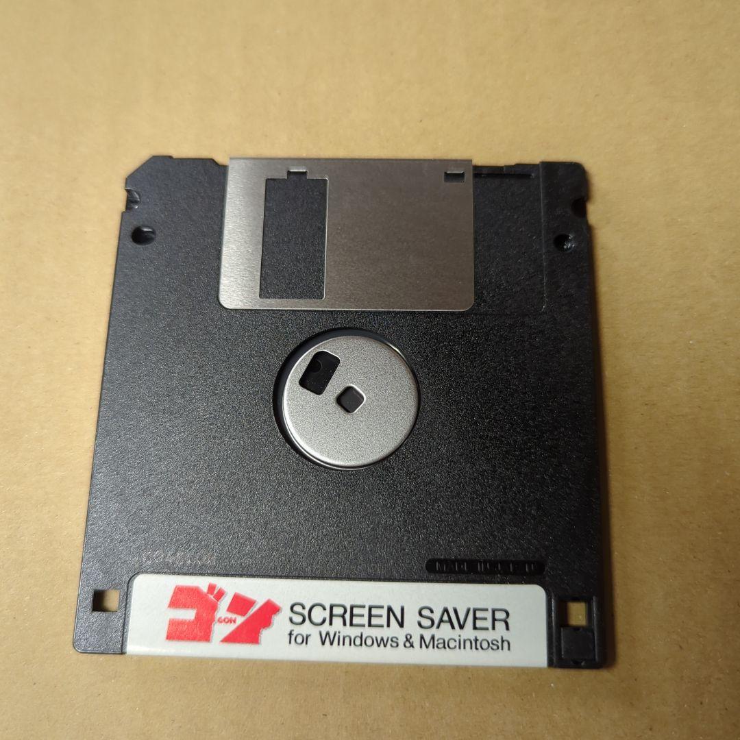 スクリーンセーバー ゴン GON 田中政志 週刊モーニング 非売品