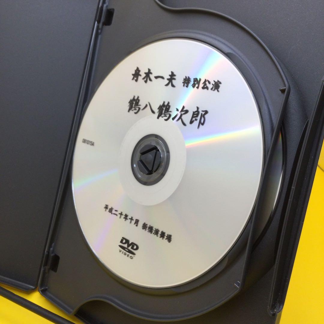 ♦︎ 舟木一夫 特別公演 鶴八鶴次郎 DVD