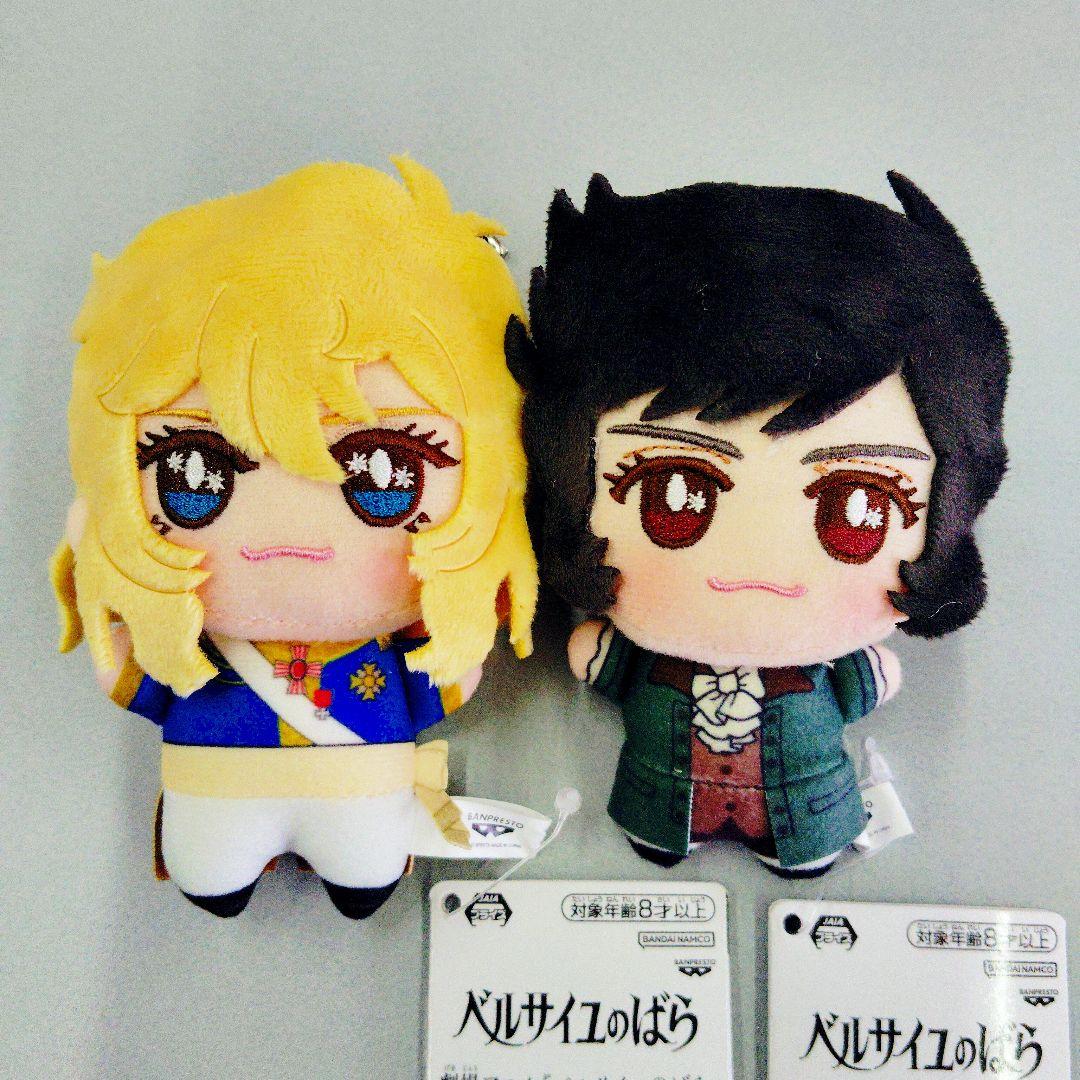 ベルサイユのばら ベルばら ぬいぐるみ オスカル アンドレ 2種 ナムコ
