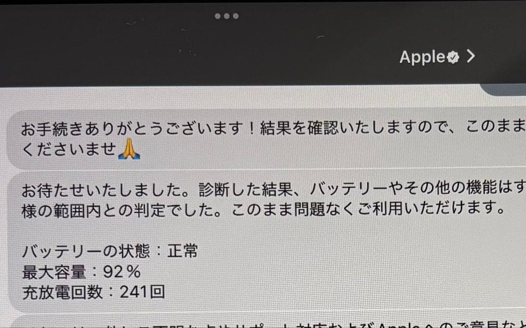 iPad 第5世代 32GB ゴールド WiFiモデル