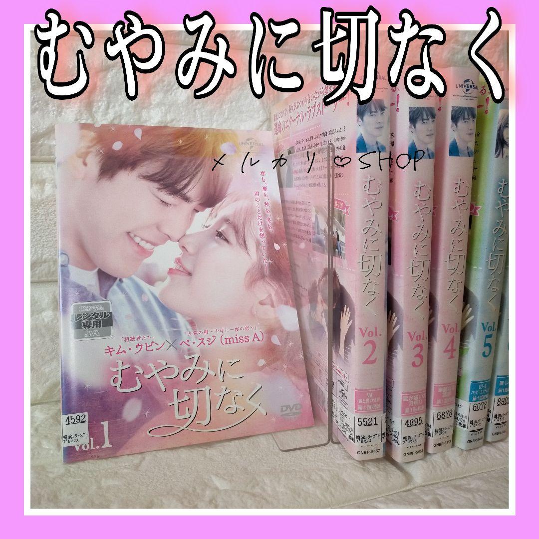 永遠の桃花～三生三世 DVD 中国ドラマ ヤンミー マークチャオ チャンビンビン 81bP6KwcfXL._AC_UF350,