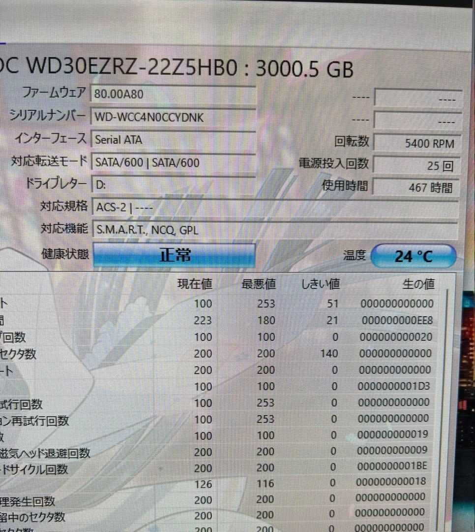 NEC MATE デスクトップパソコン Office/新品 SSD256/16