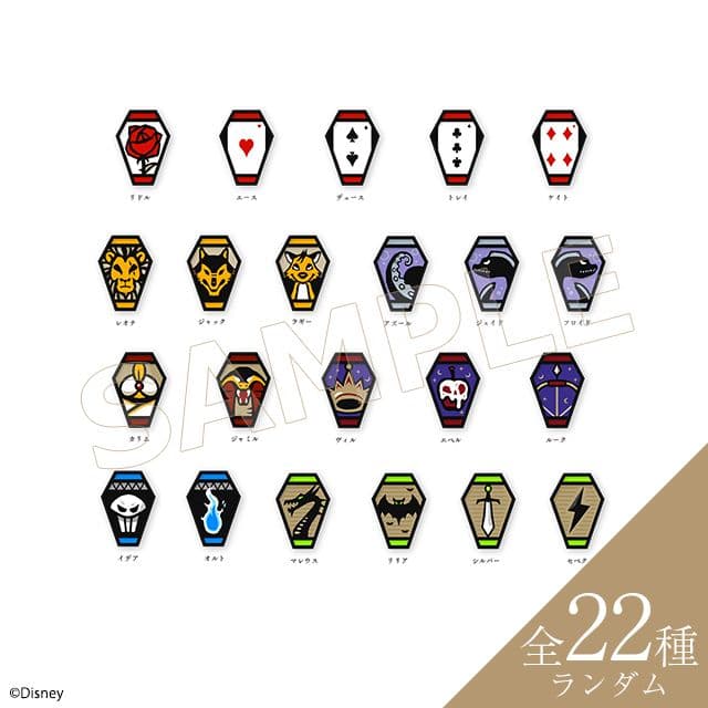 ディズニー ツイステ アイコンピンズコレクション 寮章ピンバッジ