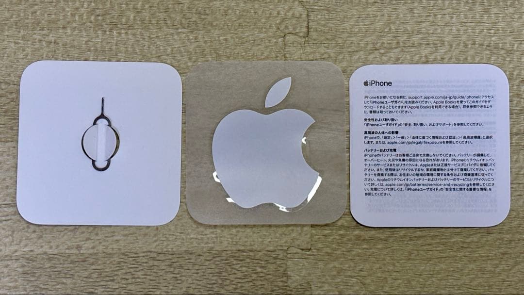 [特典山盛り]iPhone13(美品) バッテリー最大容量96%(純正交換)