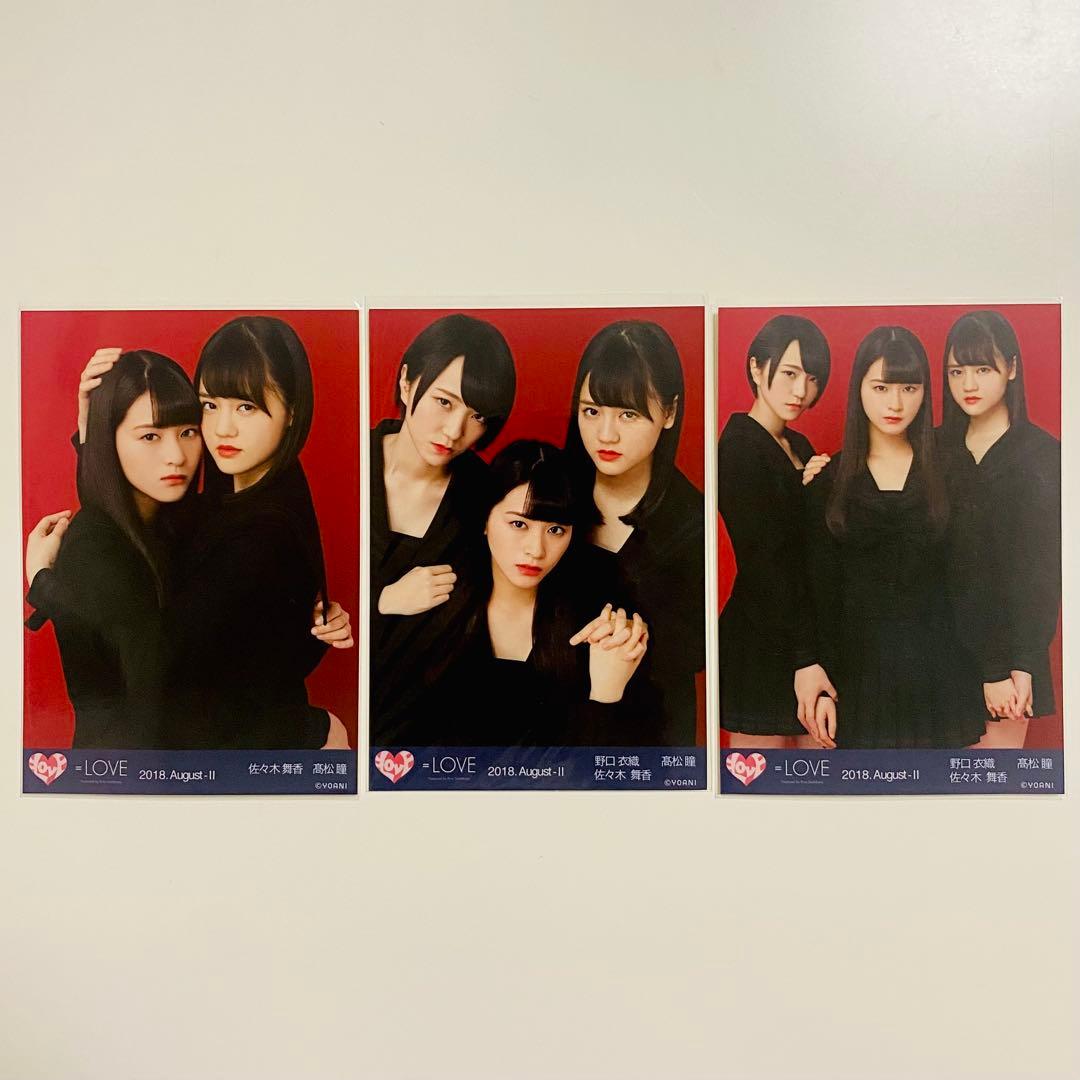 し*◎様 佐々木舞香 生写真 20枚！まとめ売り