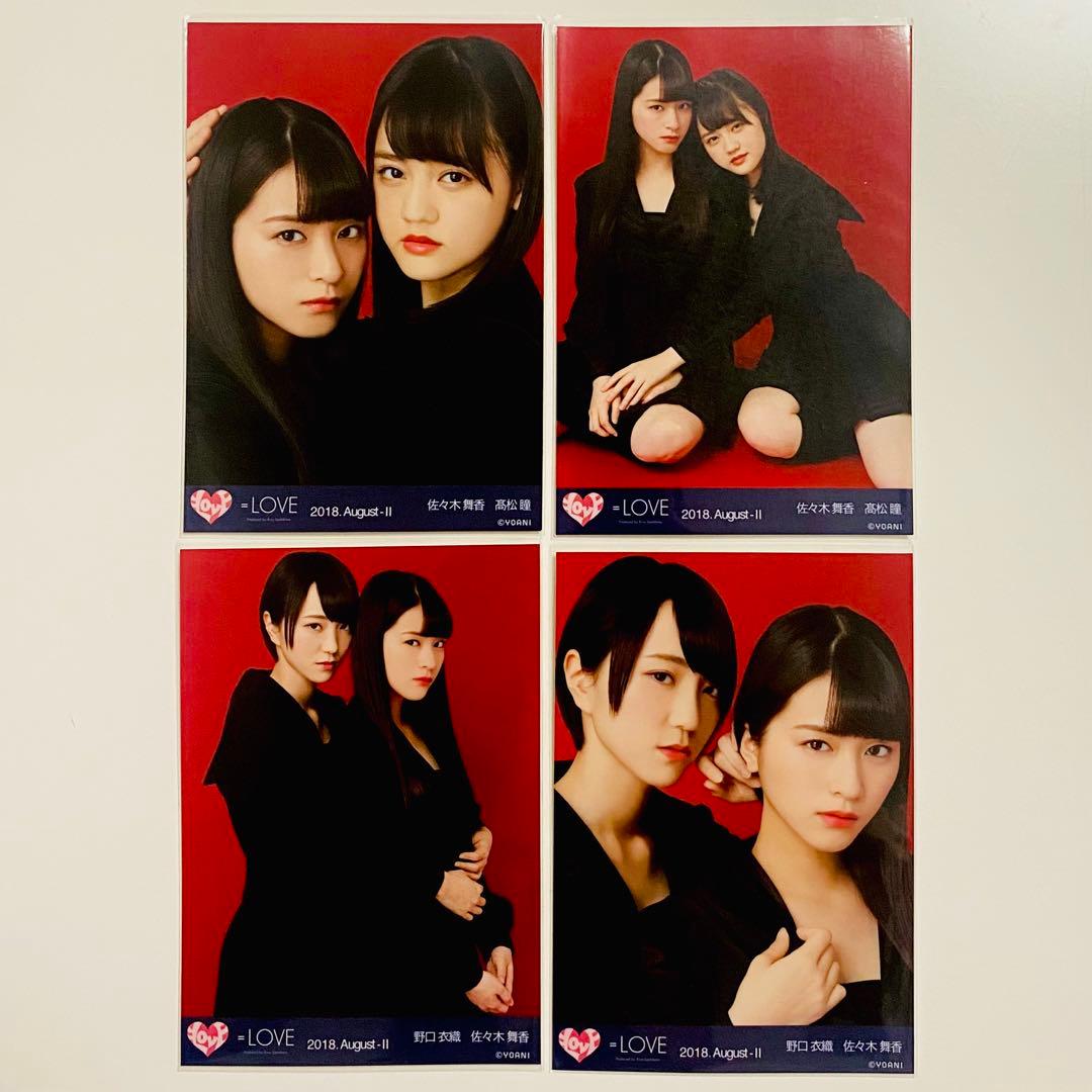 し*◎様 佐々木舞香 生写真 20枚！まとめ売り