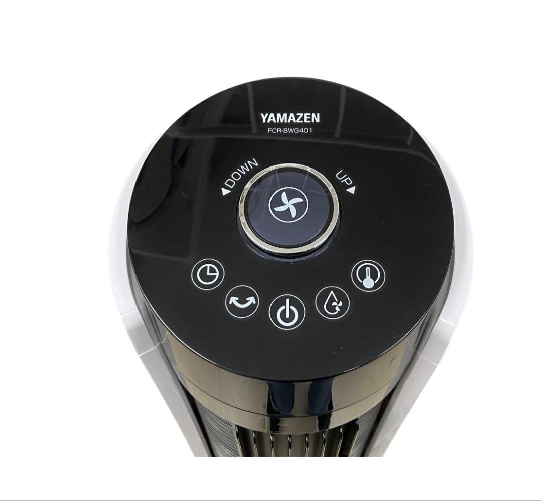 YAMAZEN FCR-BWG401 冷風扇 冷風機 タワーファン 2022年製