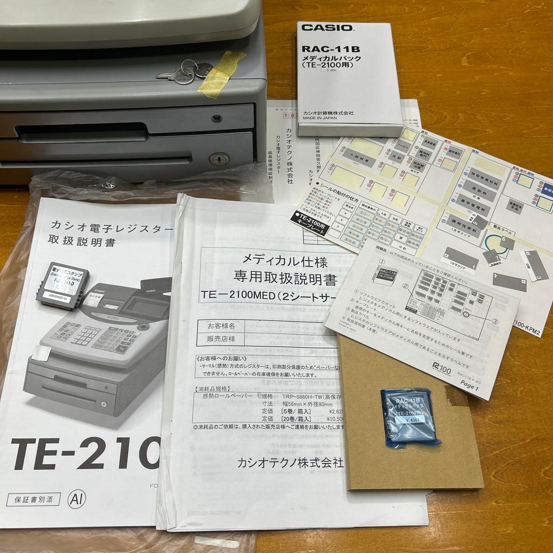 レア】TE-2100MED 歯科 メディカル カシオ レジスター診療報酬 - メルカリ